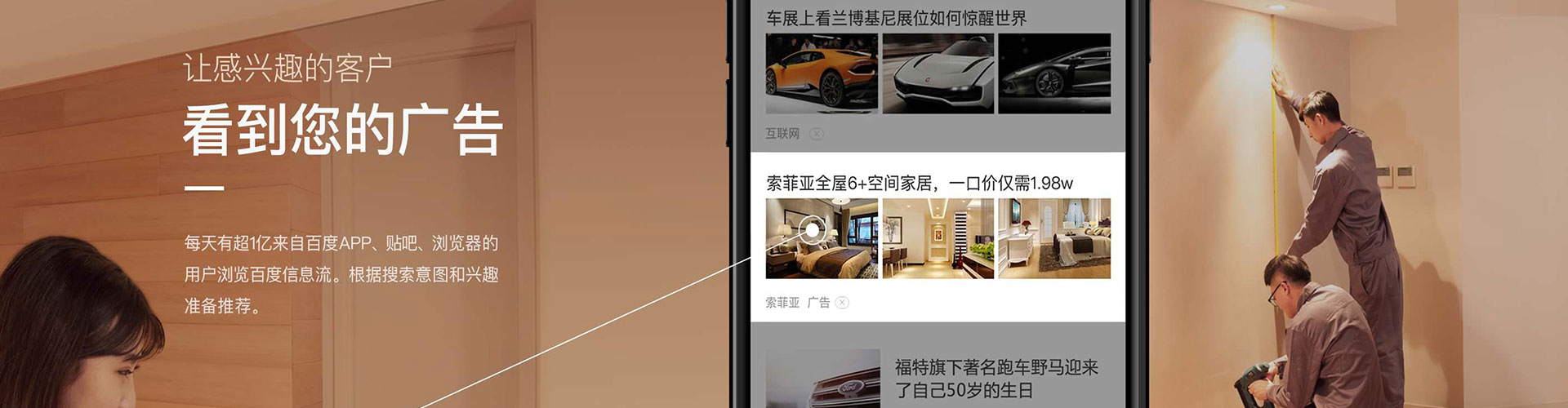 三江百度开户返点