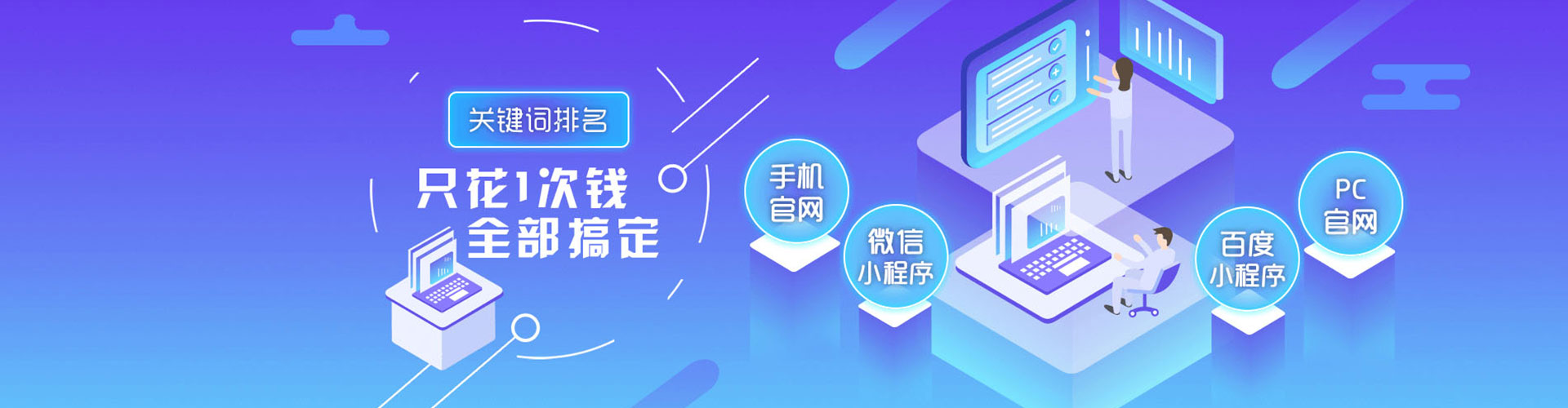 三江sem专员
