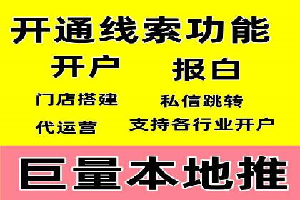 信息流广告投放实战：如何提升广告曝光度