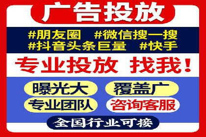 SEM开户攻略：如何提高广告投放效果